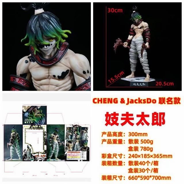 CHENG JacksDo  ֮  ˷̫ GK װְ 30cm һ30