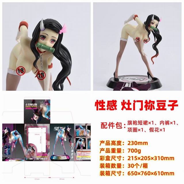 ��ӰGK �Ը�ϵ�� ����֮�� ��������  ���� ��װ�ְ� ��23cm һ��30��