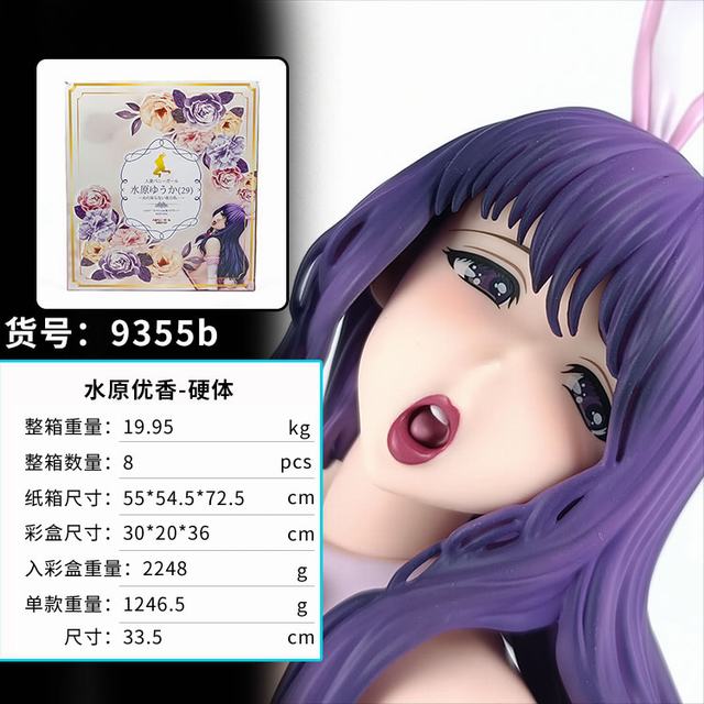 �Ը���Ů ˮԭ����  ���ѿ�  Ӳ�� ��װ�ְ� ��33.5cm һ��8��