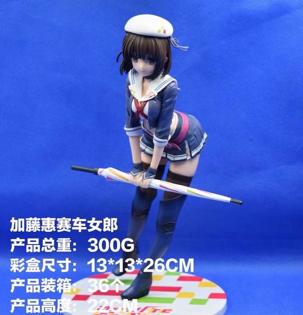 ·��Ů���� ���ٻ� ʥ�˻� ����Ů�� ��ɡ JK �Ը���Ů ��װ�ְ� ��22cm һ��36��