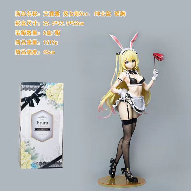 �Ը���Ů ��¶¶ ��Ů��.ver Ӳ�� ��ʿ�� ��װ�ְ� ��45cm һ��6��