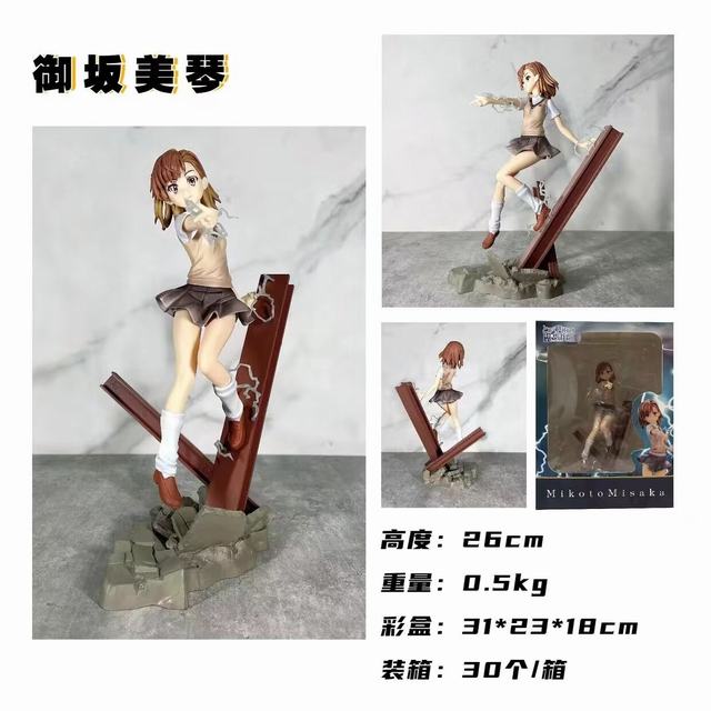 ��ѧ������� �������� �ڽ� ��װ�ְ� ��26cm һ��30��