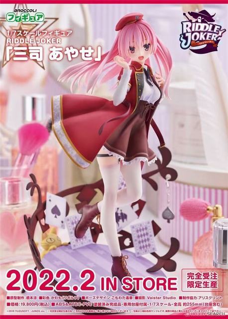 ��Ҭ�� Riddle Joker ����С�� ��˾��� ���� �Ը���Ů  ��װ�ְ� ��27cm һ��24��