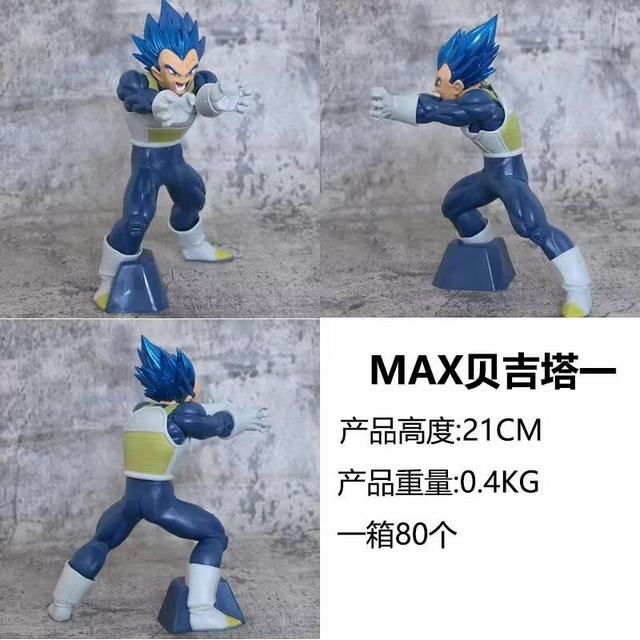  MAX  װְ 21cm һ80