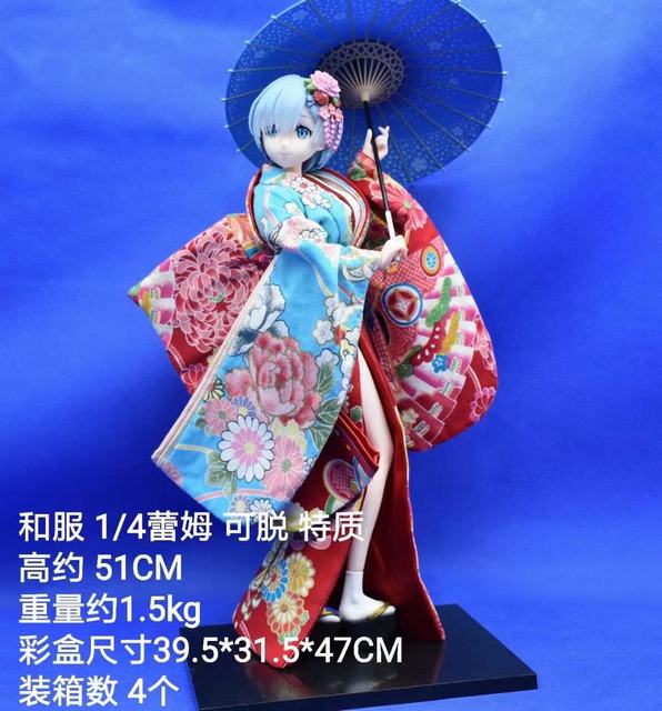 㿪ʼ ·   ͷ ķ װְ 51cm һ4