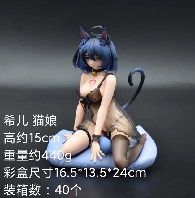 �Ƕ��޶� ���ʿ��� ��A ����ѧ԰2 ϣ�� ҡҷèβ è��Ver �Ը���Ů ��װ�ְ� ��15cm һ��40��