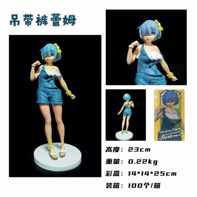 㿪ʼ ķ װְ 23cm һ100