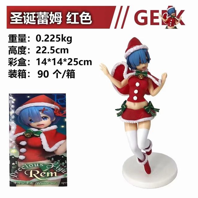 㿪ʼ ʥķ ɫ װְ 22.5cm һ90