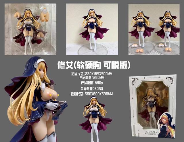 ��Ů ������ �Ը���Ů ��Ӳ����Ӳ������滻 ���� ��װ�ְ� ��26cm һ��30��