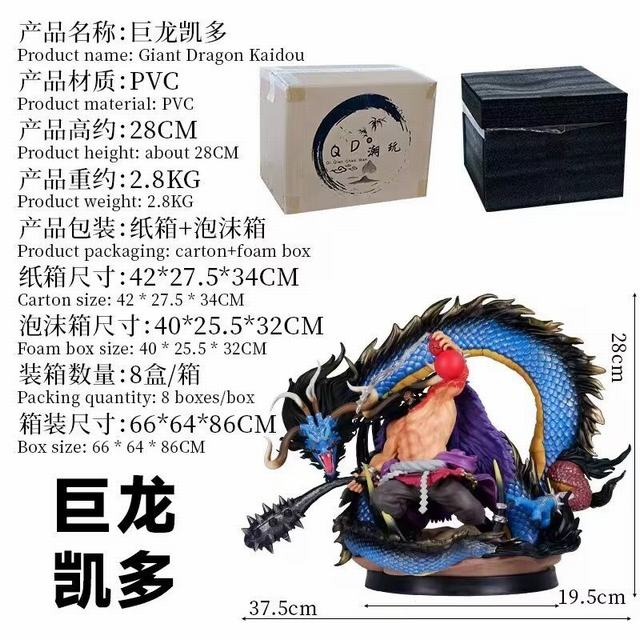 ������ GK �������� ��װ�ְ� ��28cm һ��8��