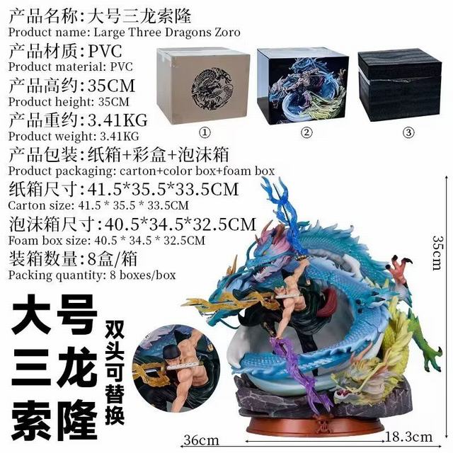  GK ¡ ˫ͷɻ װְ 35cm һ8