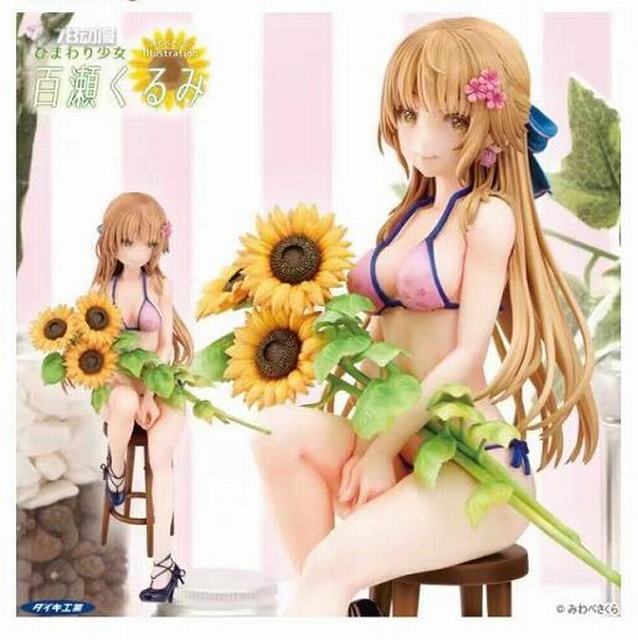 �Ը���Ů ���տ���Ů �������� ��װ�ְ� ��Լ20cm һ��36��