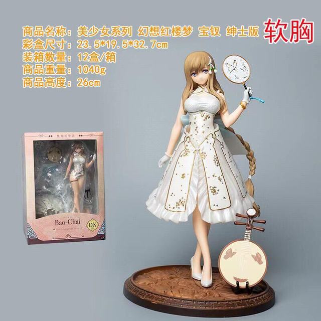 �Ը���Ů �����¥�� ���� ������  �������� ��װ�ְ� ��Լ28cm һ��12��