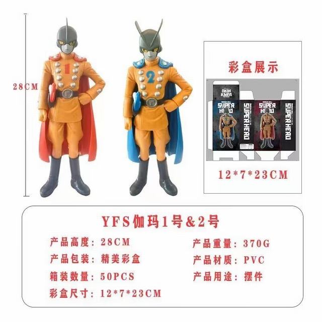 ()  YFS  ٤1  2 װְ 28cm һ50