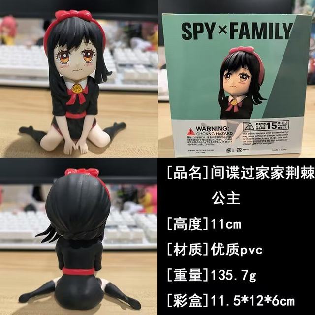 Ҽ SPY X FAMILY  װְ 11cm