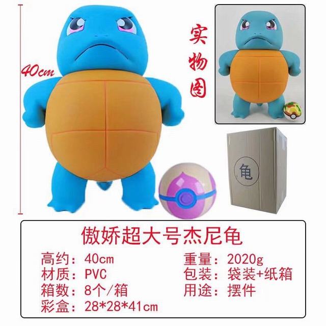 С 汦   װְ 40cm һ8