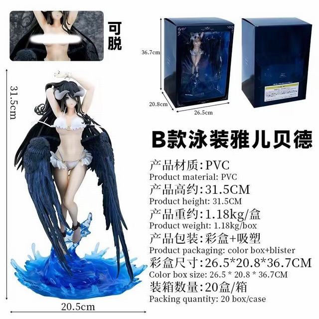 Overlord ֮ B Ӿװ  Ŷ ԸŮ װְ 31.5cm һ20