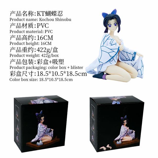 ֮    װְ 16cm һ54