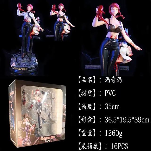 ����� chainsaw man  ������  ����ɻ� ���¿��� GK ��װ�ְ� ��35cm һ��16��