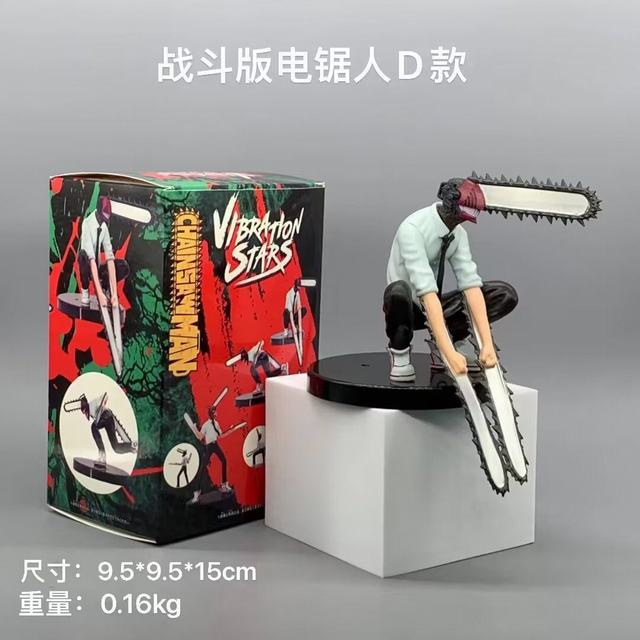  chainsaw man ս  D  װְ Լ10cm