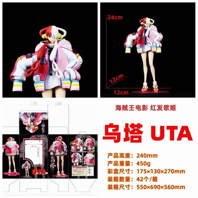  췢輧  UTA װְ 24cm һ42