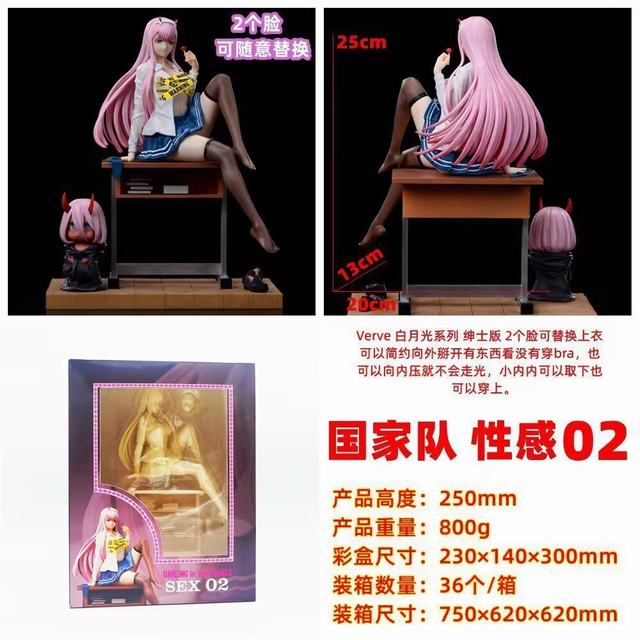 Verve ���¹�ϵ�� ��ʿ�� Darling In The Franxx ���Ҷ� �Ը�02 ���� ��װ�ְ� ��25cm һ��36��