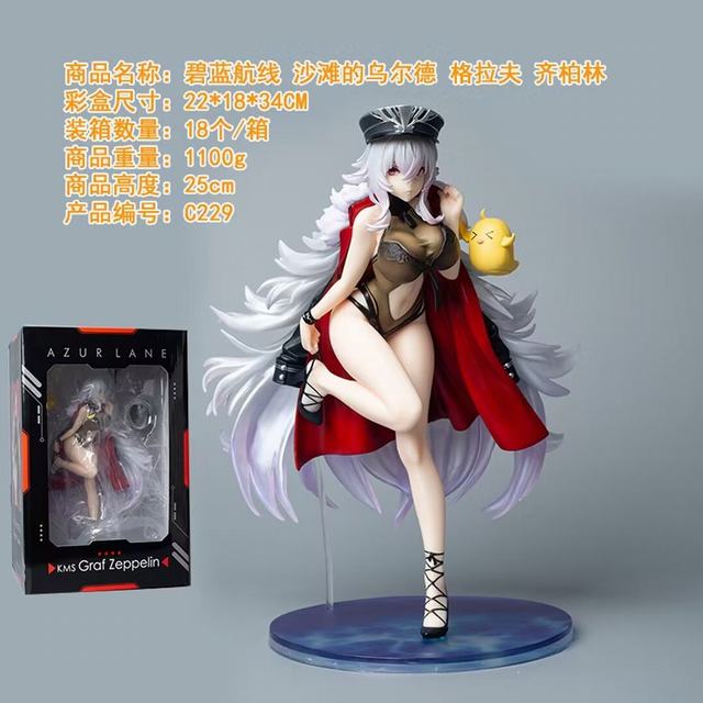 �������� C229 ɳ̲���ڶ��� ������ ����� ��װ�ְ� ��25cm һ��18��