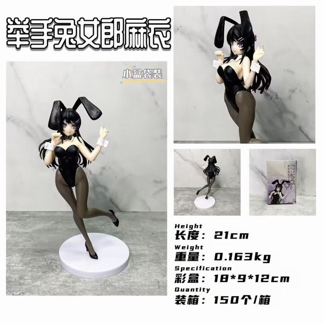 ഺڱ ӣ  Ů װְ 21cm һ150