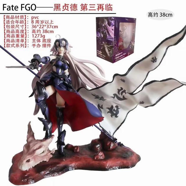  fate fgo  alter  װְ 38cm
