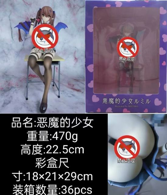 �Ը���Ů ��ħ����Ů ��ʿ�� ��װ�ְ� ��22.5cm һ��36��