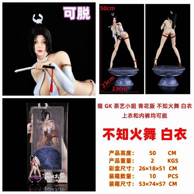 ȭ�� ��֮�� �Ը���Ů ��GK ����С�� �໨�� ��֪���� ���� ���� ��װ�ְ� ��50cm һ��10��