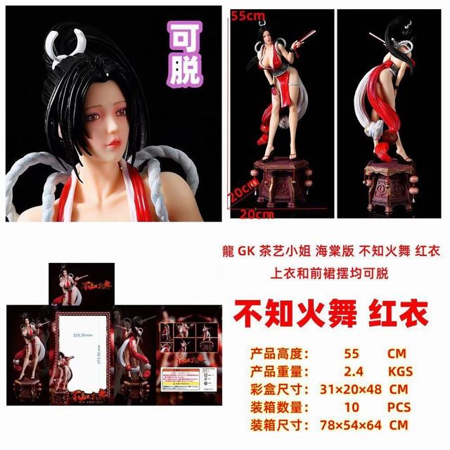 ȭ�� ��֮�� �Ը���Ů ��GK ����С�� ���İ� ��֪���� ���� ���� ��װ�ְ� ��50cm һ��10��