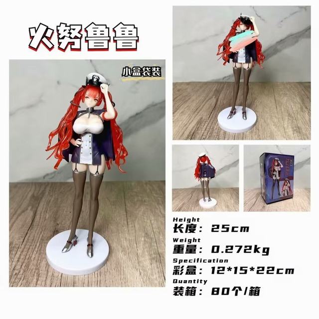 �Ը���Ů �������� ��Ŭ³³  ���� ��װ�ְ� ��25cm һ��80�и�