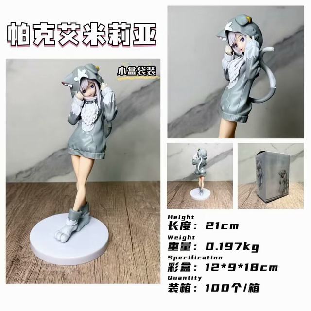 ���㿪ʼ������������ ���˰������� ��װ�ְ� ��21cm һ��100��