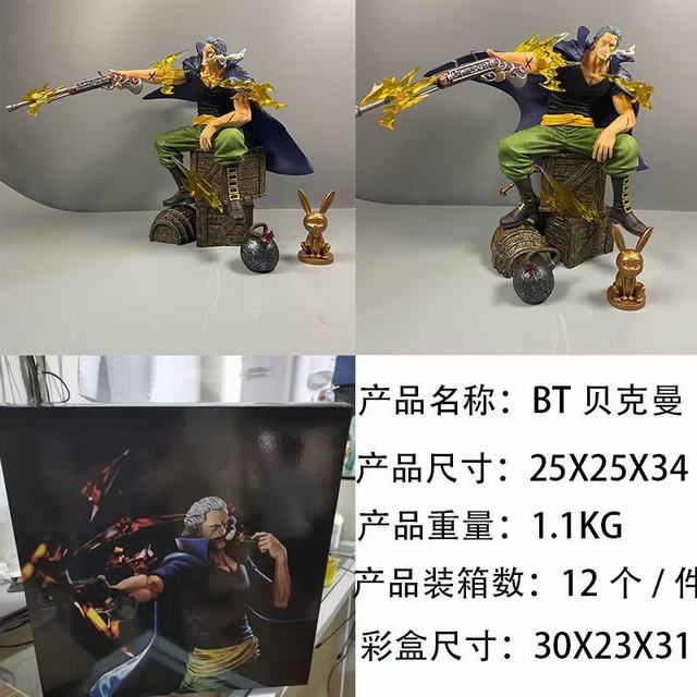 ������ BT ������ ��װ�ְ� ��Լ25cm һ��12��