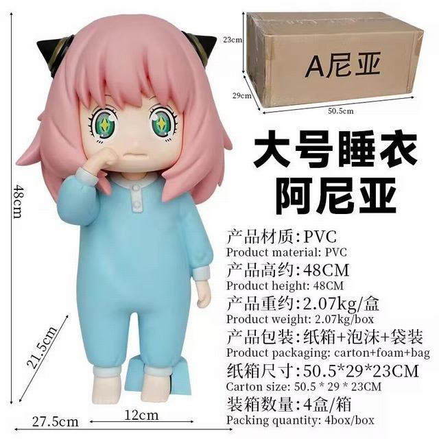 Ҽ SPY X FAMILY ˯  װְ 48cm һ4