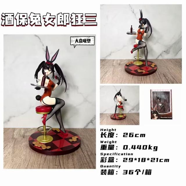 Լ�����ս ʱ����� �Ʊ���Ů�� ��װ�ְ� ��26cm һ��36��