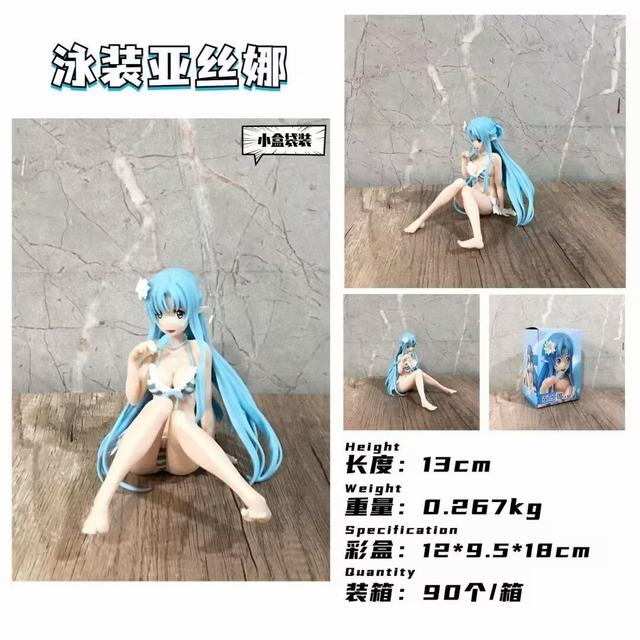 �������� Ӿװ ��˿�� ��װ�ְ� ��13cm һ��90��