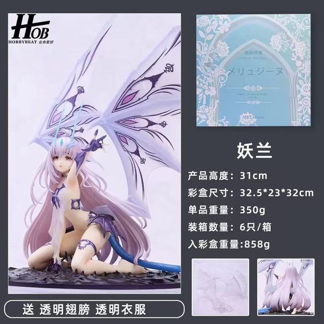 Fate ���� FGO ������ʿ ��˹���� ���� ���� �Ը���Ů ��װ�ְ� ��31cm һ��6��