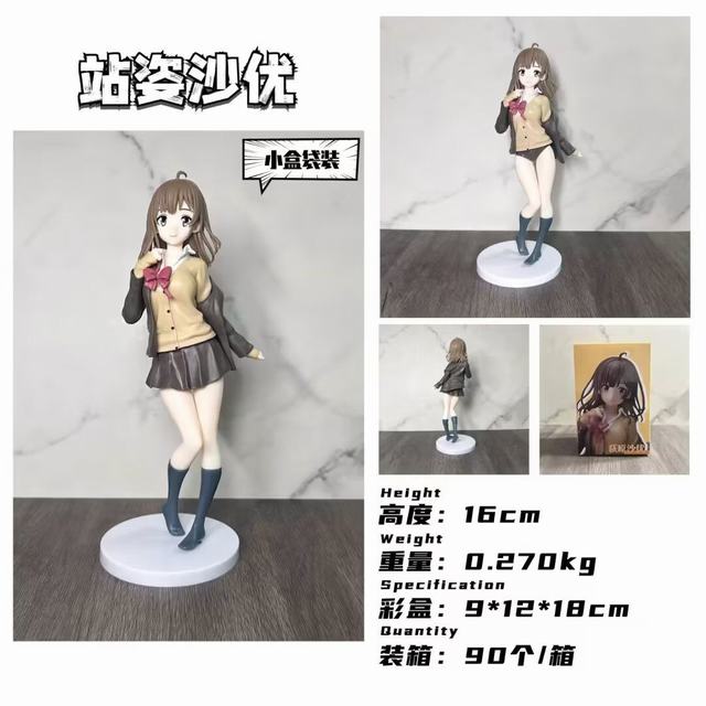 �Ը���Ů վ�� ɳ�� ��װ�ְ� ��16cm һ��90��