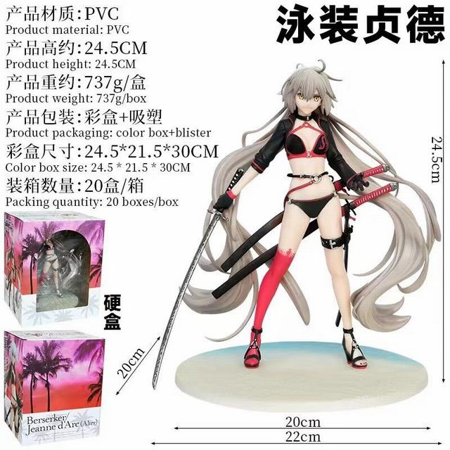  Fate FGO Ӿװ  ԸŮ װְ 24.5cm һ20