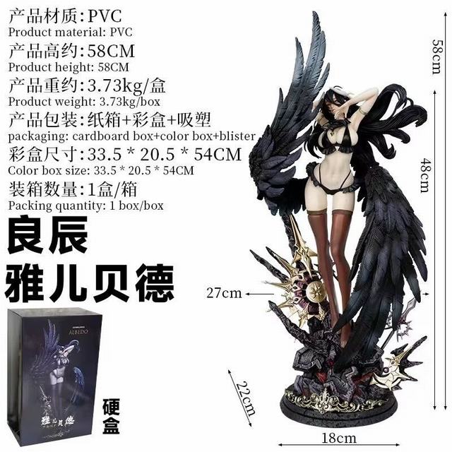 Overlord ������֮�� ���� �Ŷ����� �Ը���Ů ��װ�ְ� ��58cm һ��1��