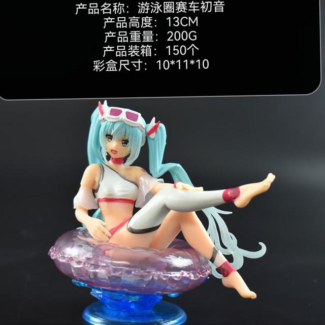 ����δ��  ��ӾȦ���� ����Ů�� ��װ�ְ� ��13cm һ��150��