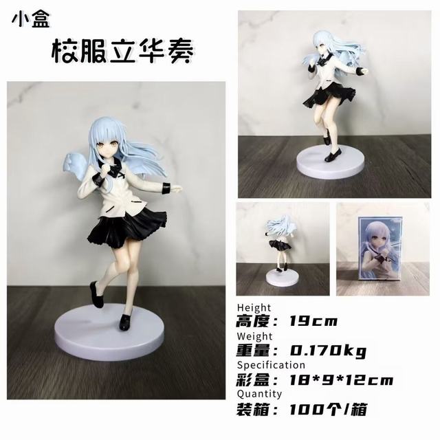 Angel Beats! У  װְ 19cm һ100