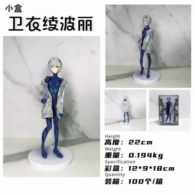 EVA ͸սʿ 貨 װְ 22cm һ100