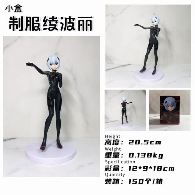 EVA ͸սʿ Ʒ籲 װְ 20.5cm һ150