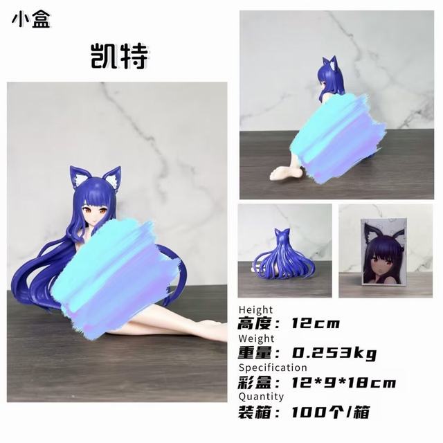 ԸŮ  ʿ װְ 12cm һ100