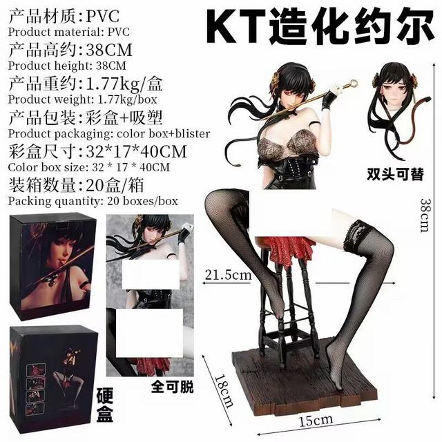 ������Ҽ� SPY X FAMILY  KT �컯Լ������ ˫ͷ�� ���� ��װ�ְ� ��38cm һ��20��