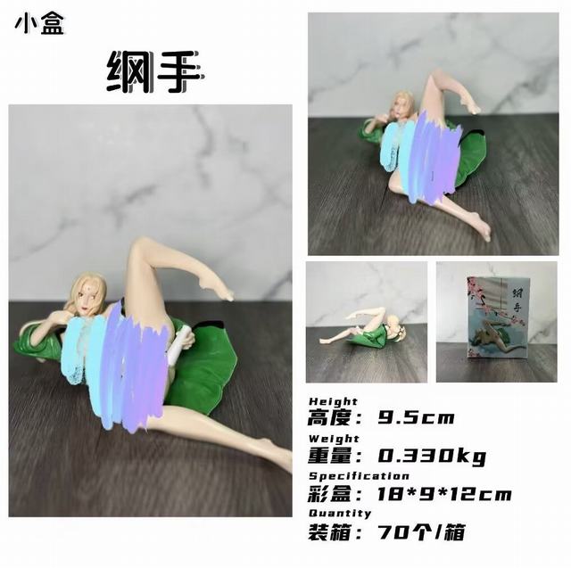 ��Ӱ���� ���� ��ʿ�� ��װ�ְ� ��9.5cm һ��70��