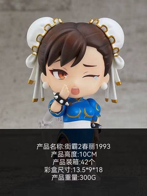 ճ 1993# ͷ2 ְ2  Chun-Li ɶ װְ 10cm һ42